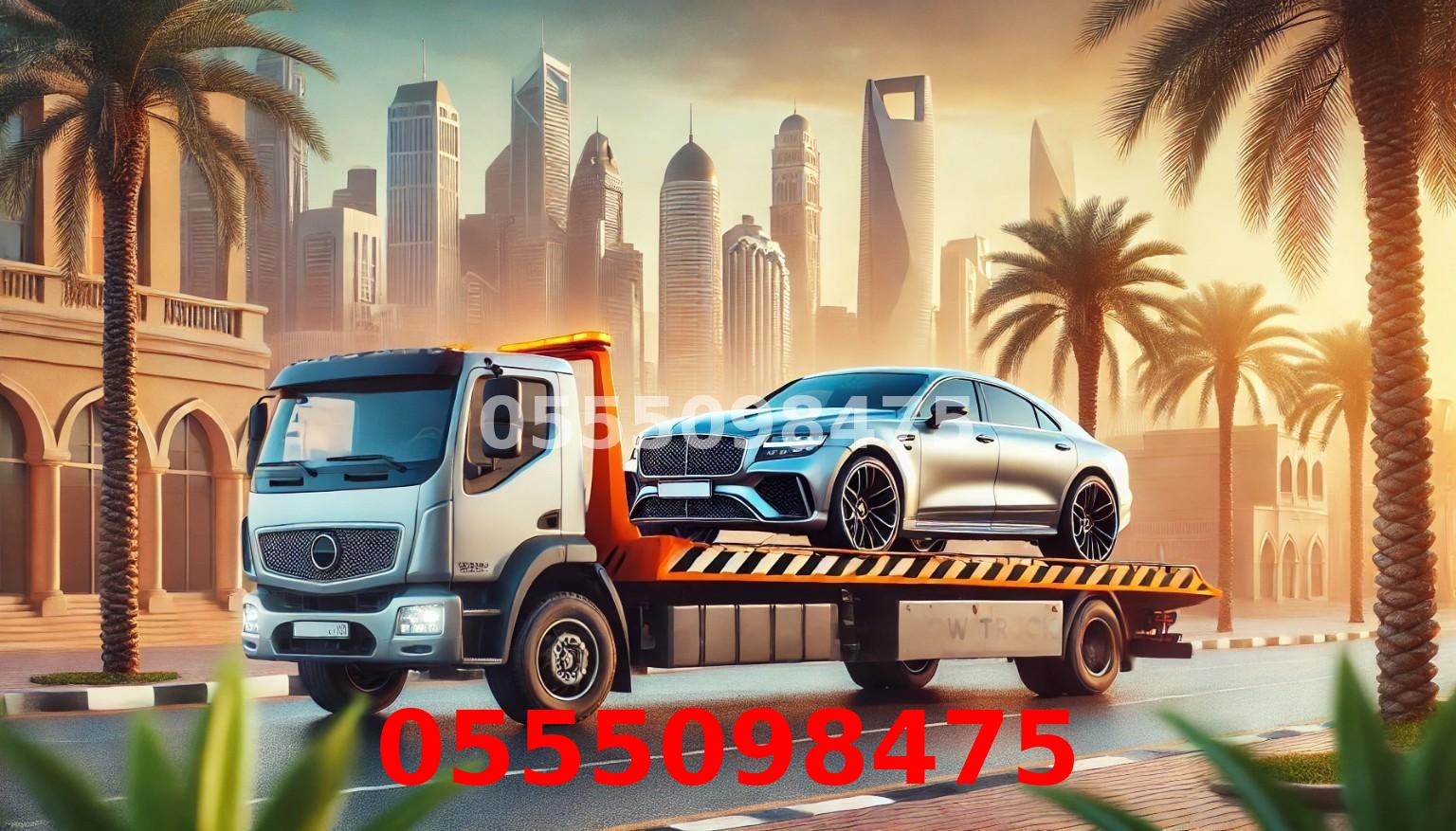 سطحة جدة خدمة 24 ساعة