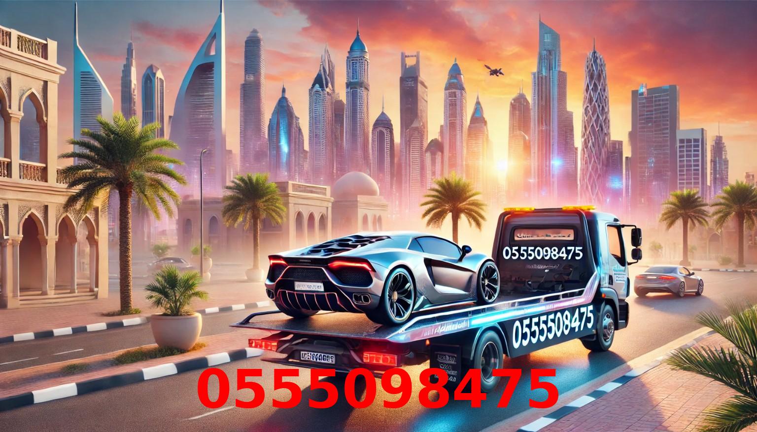 سطحة لنقل السيارات الرياضية جدة